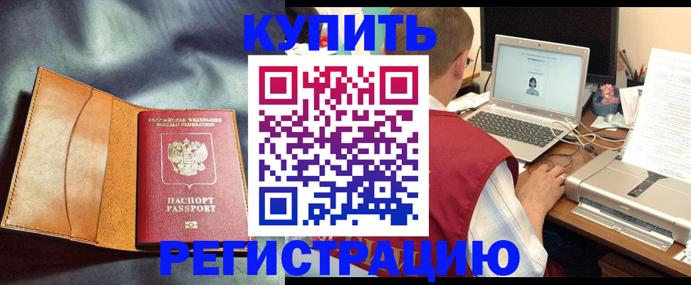 найти адрес прописки в Кулебаки